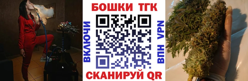 Цена Мичуринск Бошки Шишки  ГАШ 