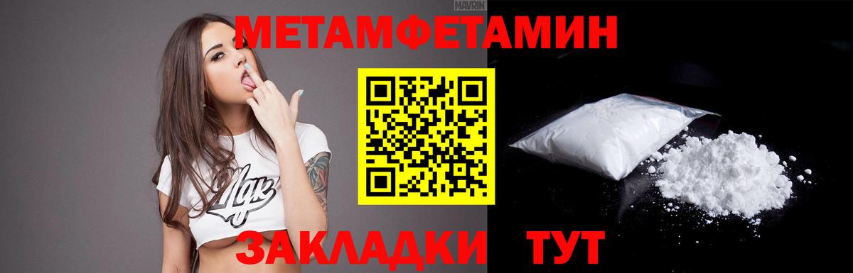 Гашиш  Канабис  Alpha PVP СК кристаллы  Вход с VPN  Мичуринск  COCAIN  Мефедрон  