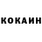 КОКАИН Боливия Mihail Rat