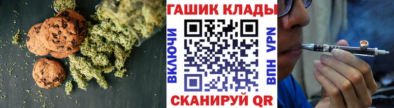 Печенье с ТГК конопля  Мичуринск 