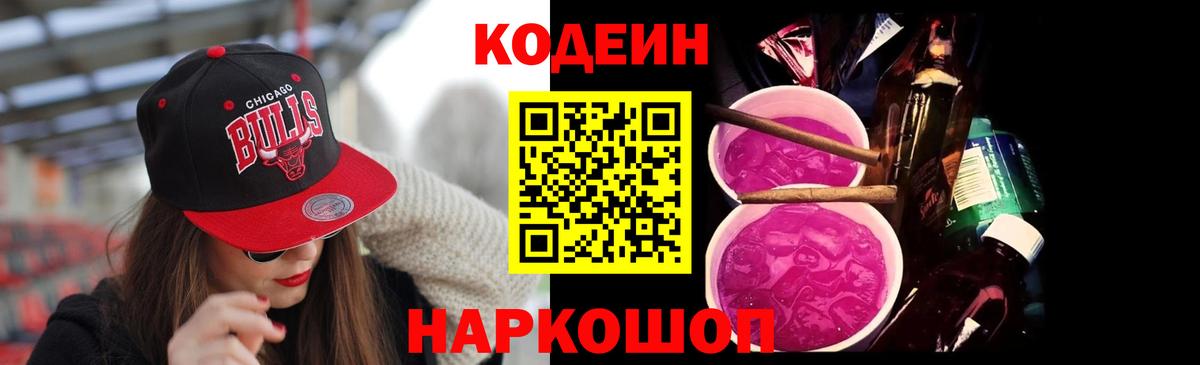 Хэш  Мичуринск  Ляпка  COCAIN  Меф  Вход с VPN  МЕФ  Alpha PVP 