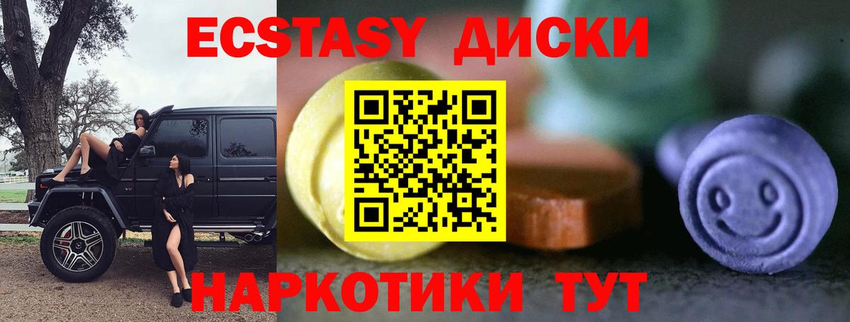 где найти наркотики  Экстази louis Vuitton  Вход с VPN  Мичуринск  ЭКСТАЗИ 