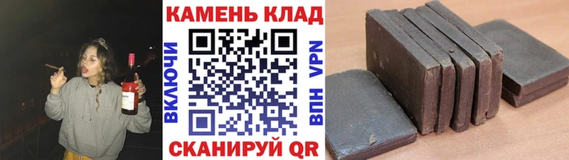 ГАШИШ Cannabis  Мичуринск 