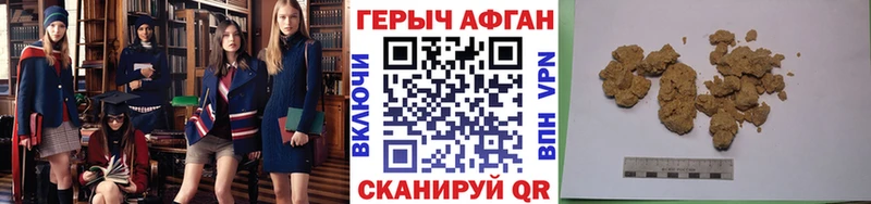 ГЕРОИН VHQ  Мичуринск 