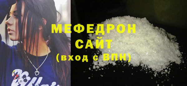 меф Магадан
