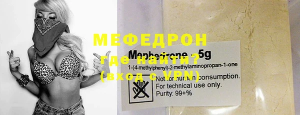 не бодяженный Медногорск