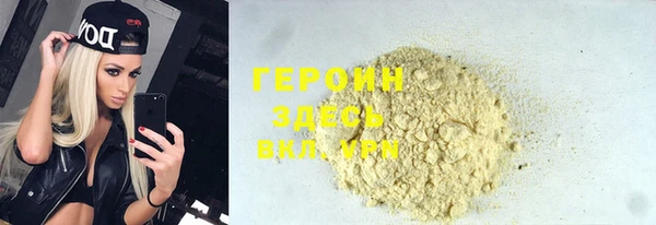 ПСИЛОЦИБИНОВЫЕ ГРИБЫ Магас