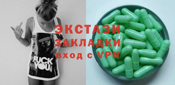 ПСИЛОЦИБИНОВЫЕ ГРИБЫ Магас