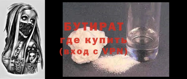 не бодяженный Медногорск