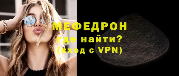 круглые Майский