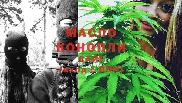 ПСИЛОЦИБИНОВЫЕ ГРИБЫ Магас