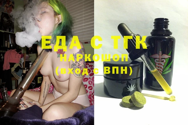 не бодяженный Медногорск