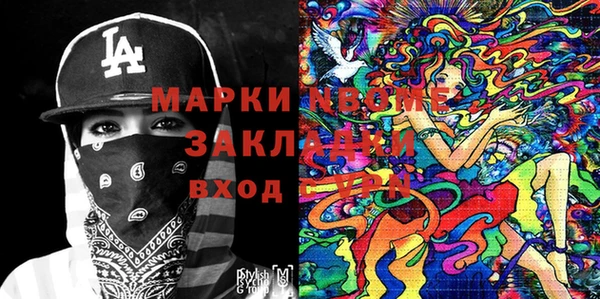 не бодяженный Медногорск
