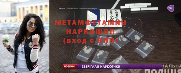 ПСИЛОЦИБИНОВЫЕ ГРИБЫ Магас