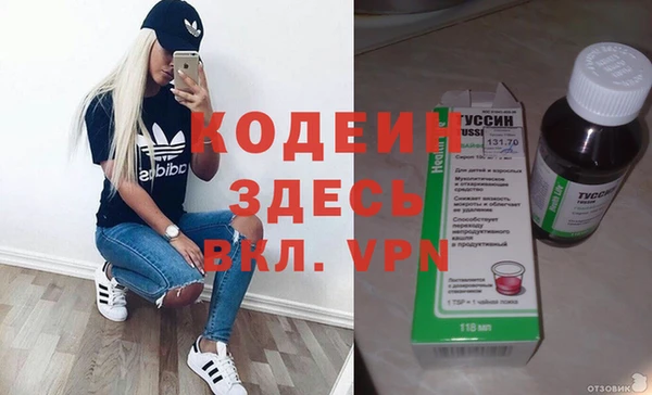 скорость Мегион