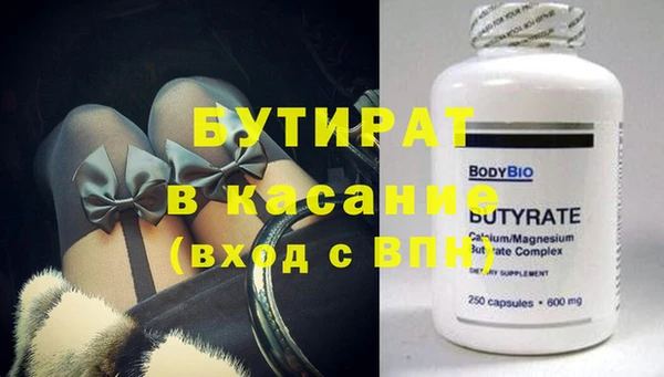 ПСИЛОЦИБИНОВЫЕ ГРИБЫ Магас