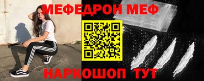 гашик Кандалакша