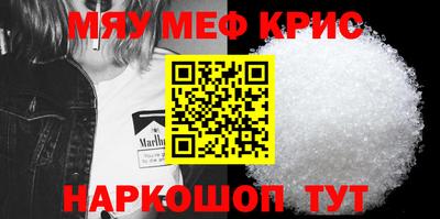 МДМА Абинск