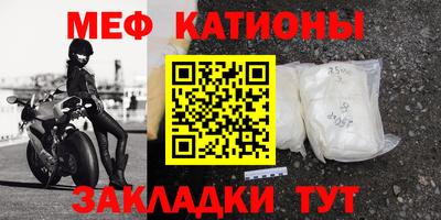 ALPHA PVP Ипатово