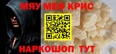 альфа пвп VHQ Ирбит