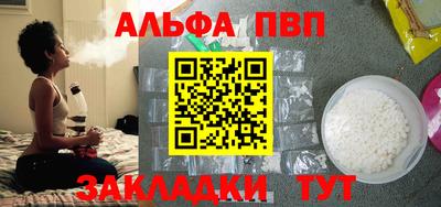 альфа пвп VHQ Ирбит