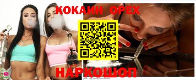 каннабис Абакан