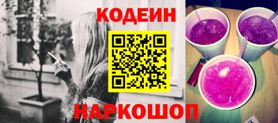 ALPHA PVP Ипатово