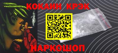 стаф Изобильный