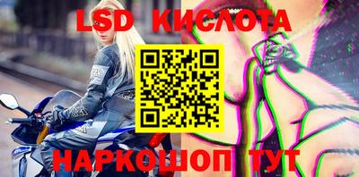 стаф Изобильный