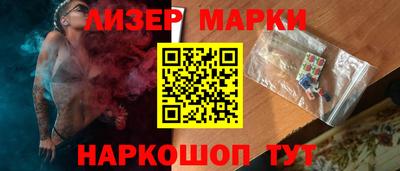 ALPHA PVP Ипатово