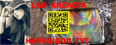 ALPHA PVP Ипатово