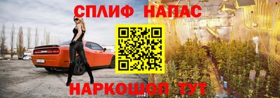 ALPHA PVP Ипатово