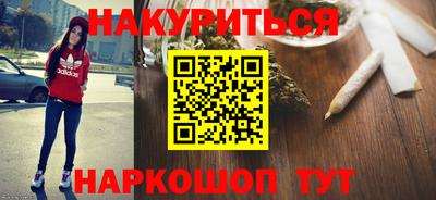 ALPHA PVP Ипатово