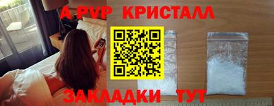 альфа пвп VHQ Ирбит