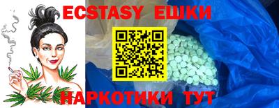 стаф Изобильный