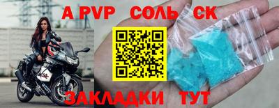 стаф Изобильный