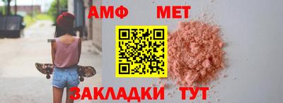 стаф Изобильный