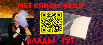 ALPHA PVP Ипатово