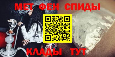 ALPHA PVP Ипатово