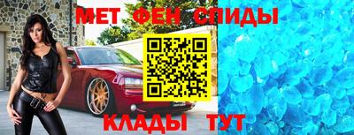 альфа пвп VHQ Ирбит