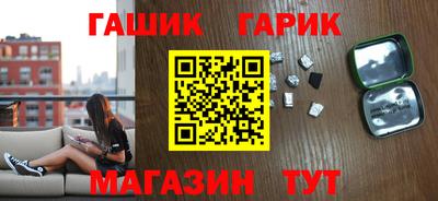 ALPHA PVP Ипатово