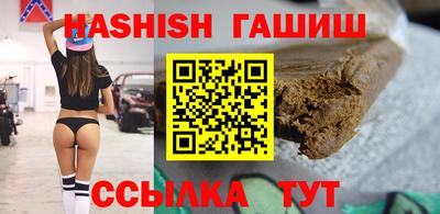 ALPHA PVP Ипатово