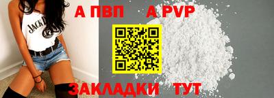 альфа пвп VHQ Ирбит