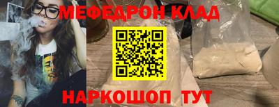 стаф Изобильный