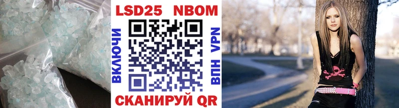 где можно купить наркотик  Мичуринск  LSD-25 экстази кислота 