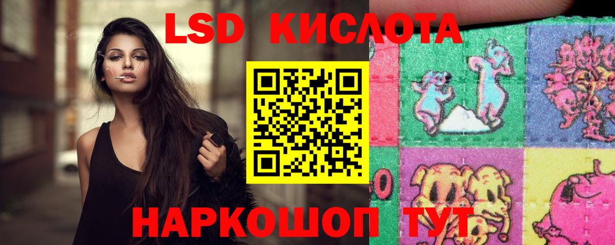Лсд 25 экстази  ЛСД экстази кислота  Лсд 25 экстази ecstasy  Вход с VPN  Мичуринск 