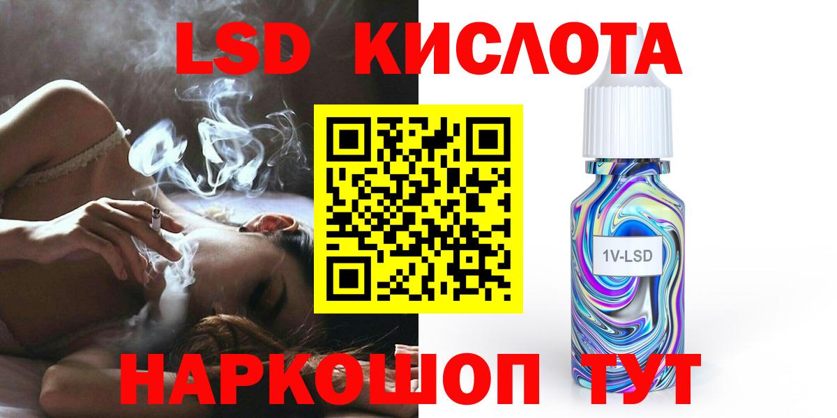 LSD-25 экстази ecstasy Мичуринск