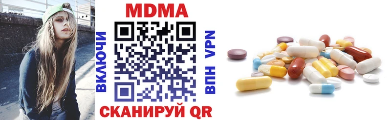 продажа наркотиков  Мичуринск  MDMA Molly 
