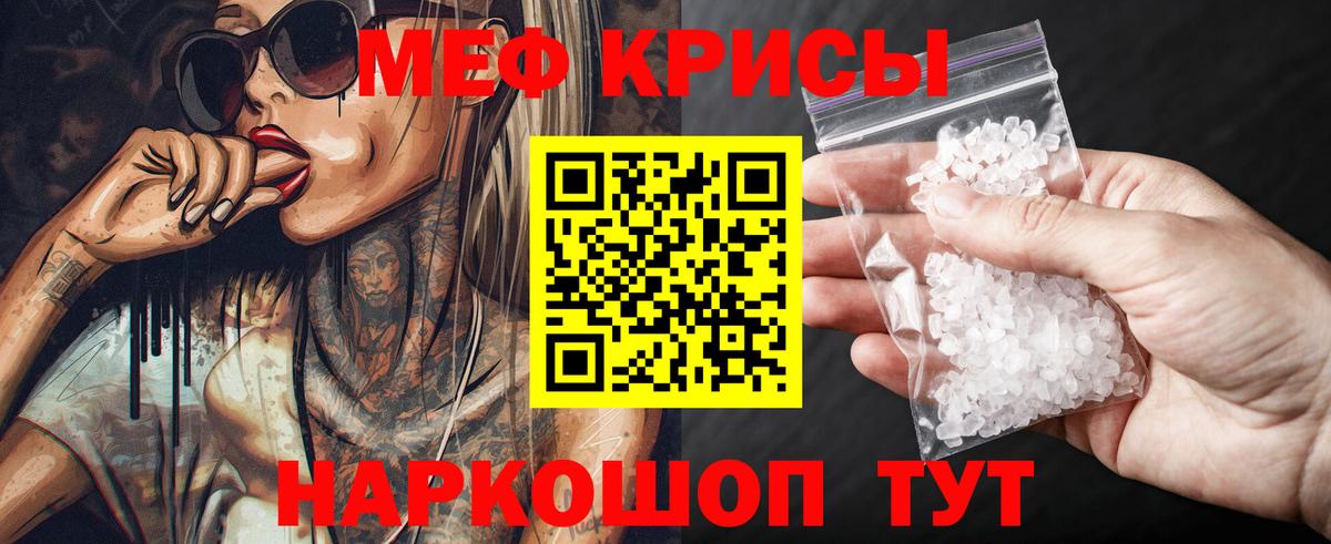 Мичуринск  Мефедрон мука  Вход с VPN  Меф VHQ 