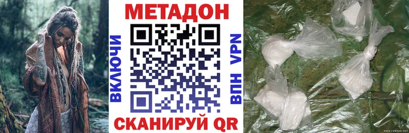 Метадон кристалл  OMG как войти  Мичуринск  наркотики 